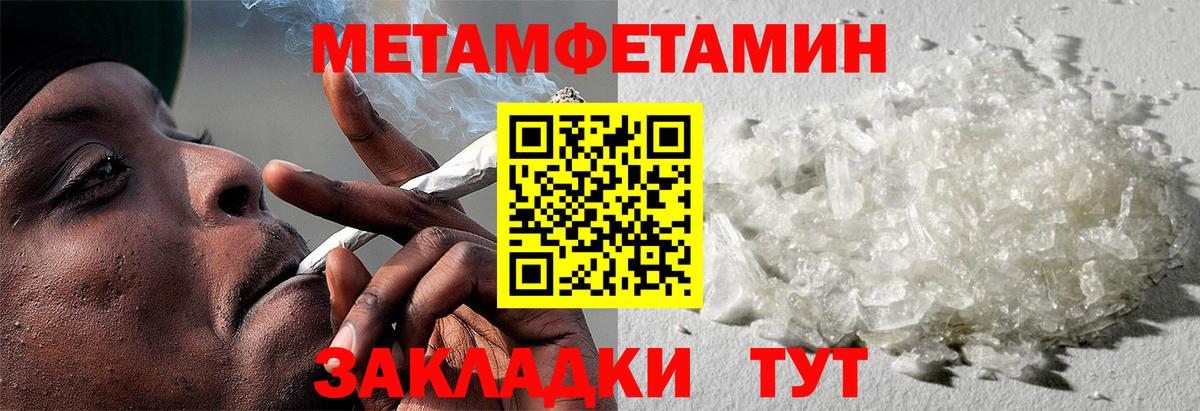 Amphetamine Premium  Вход с VPN  АМФ  Королёв 