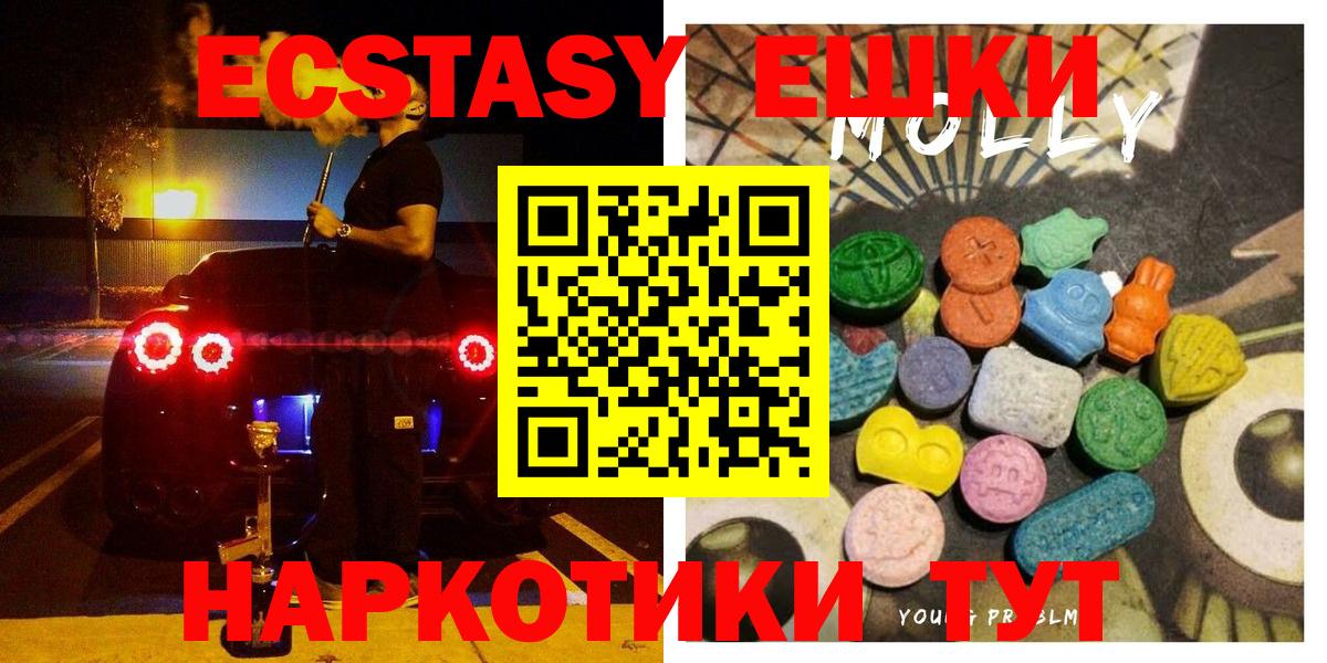 Ecstasy таблы  blacksprut вход  Королёв  Вход с VPN 