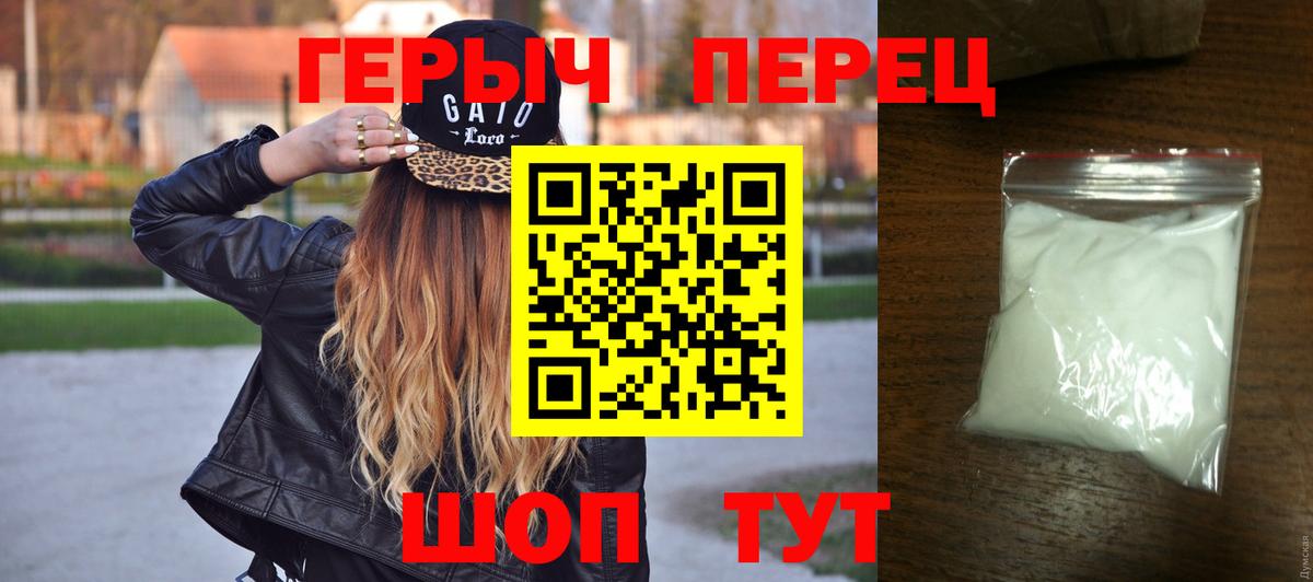 Королёв  Кокаин  АМФ кристаллы  Меф МЯУ МЯУ   Гашиш  Вход с VPN  Каннабис 