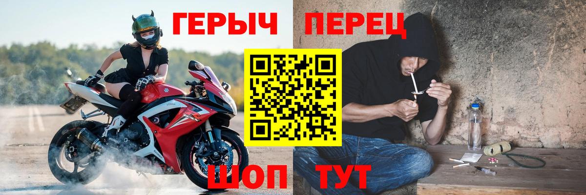 Королёв  Героин Heroin  Вход с VPN 