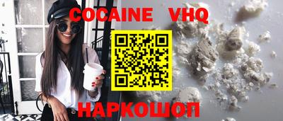 прущие крисы Комсомольск-на-Амуре