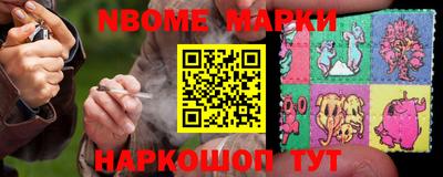 прущие крисы Комсомольск-на-Амуре