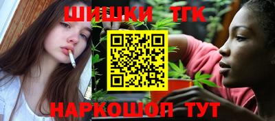 прущие крисы Комсомольск-на-Амуре