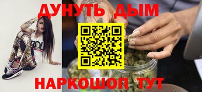прущие крисы Комсомольск-на-Амуре