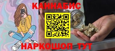 прущие крисы Комсомольск-на-Амуре