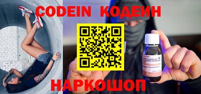 прущие крисы Комсомольск-на-Амуре