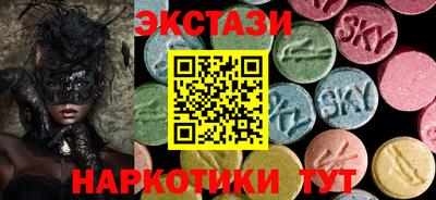 гашик Коммунар