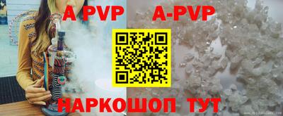 гашик Коммунар