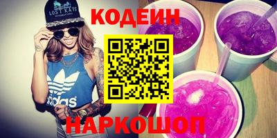 прущие крисы Комсомольск-на-Амуре