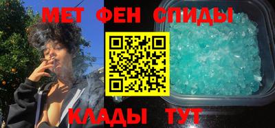 прущие крисы Комсомольск-на-Амуре