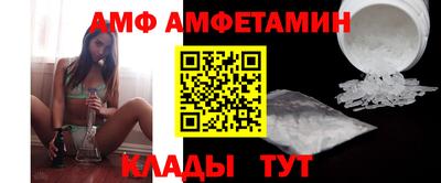 прущие крисы Комсомольск-на-Амуре