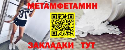 гашик Коммунар