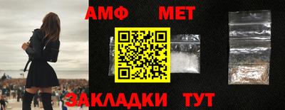 прущие крисы Комсомольск-на-Амуре