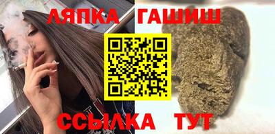 гашик Коммунар