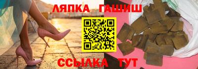 гашик Коммунар