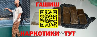 гашик Коммунар