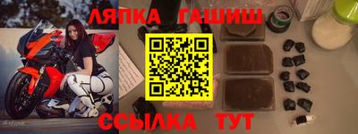 прущие крисы Комсомольск-на-Амуре