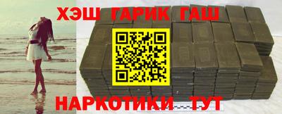 прущие крисы Комсомольск-на-Амуре