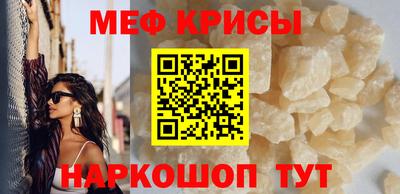 прущие крисы Комсомольск-на-Амуре