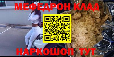 MDMA Premium VHQ Конаково