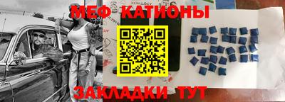 прущие крисы Комсомольск-на-Амуре