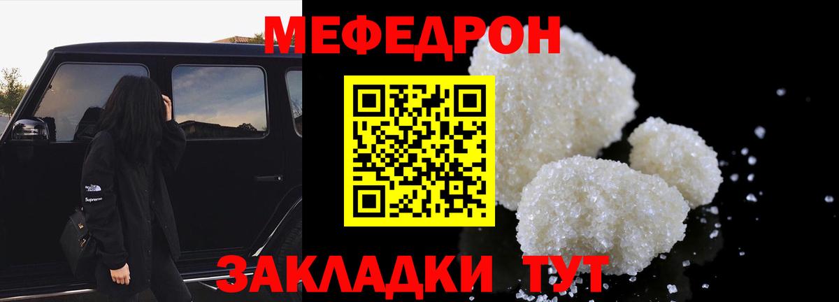 наркотики  Вход с VPN  Меф 4 MMC  Королёв  Меф mephedrone  Меф  МЕФ 