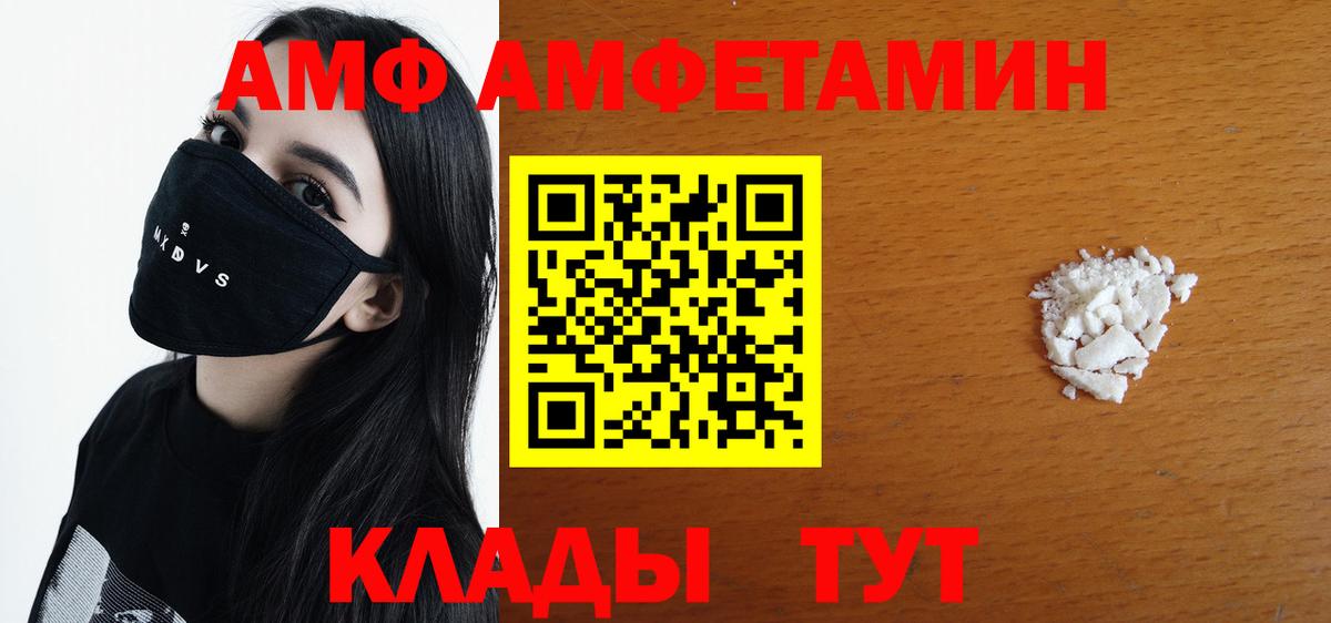 Метамфетамин Methamphetamine Королёв