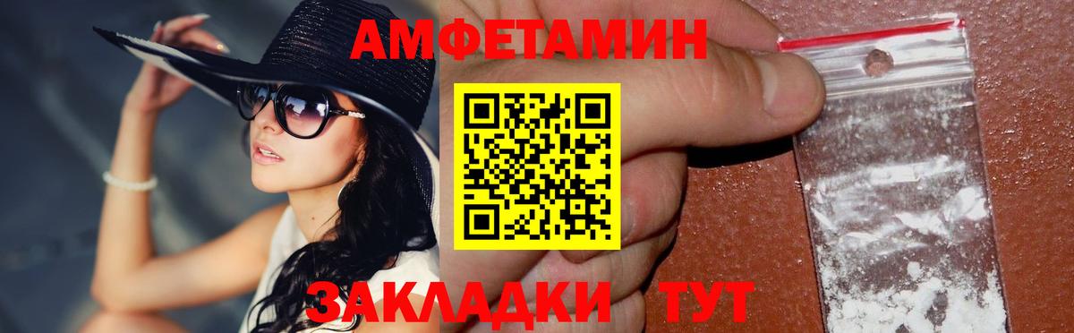 МЕТАМФЕТАМИН Methamphetamine  Вход с VPN  Королёв  МЕТАМФЕТАМИН Methamphetamine 