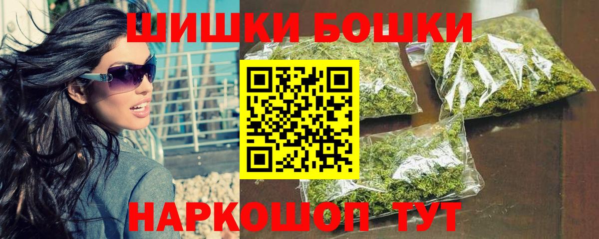 МАРИХУАНА сатива  МАРИХУАНА индика  Вход с VPN  Королёв 